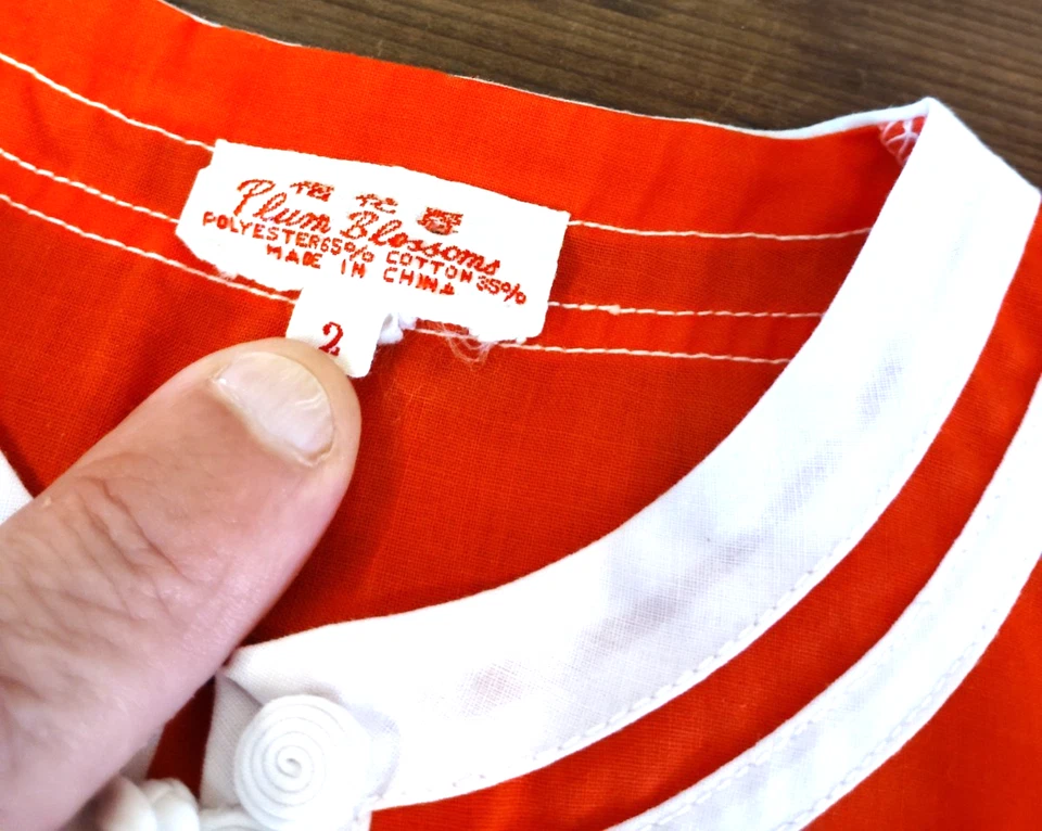 Camisa quimono infantil tamanho 2T estilo oriental japonês vermelha branca unissex vintage - Imagem 4 de 4