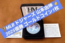 MLB Dodgers Yamamoto 2025 World Series Champion Gold Coin Commemorative