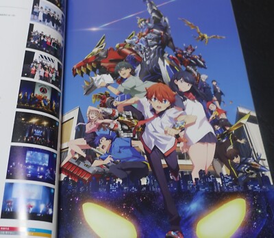 TSUBURAYA Gridman Universe Brochure Pamphlet Dynazenon | eBay