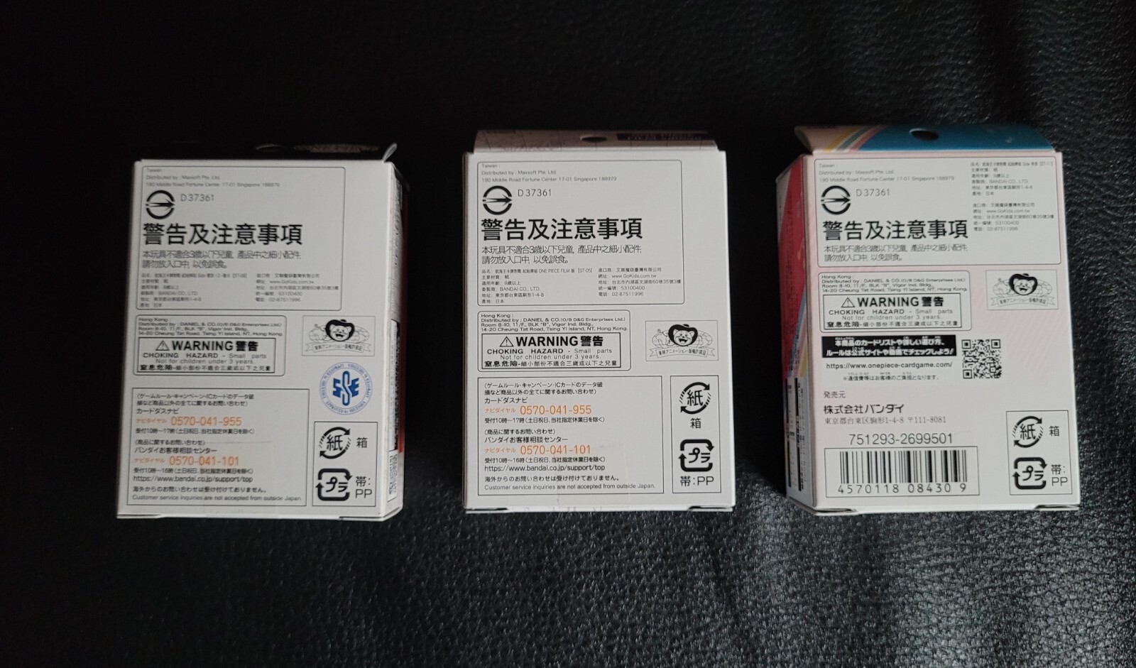 Thumbnail - One Piece Card Game - Starter Deck Film Edition Jp Ovp + Uta Deck +