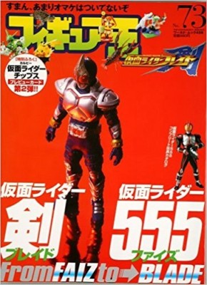 図鑑16冊セット 仮面ライダー ゼクロス ZX テレビランド・フィルムブック3