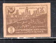 AZERBAIJAN RUSSIA  STAMPS IMPERF MINT HINGED NG  LOT 538AK