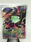 Pokémon TCG Bulbasaur 133/132 Secret Rare Mega Evolution Set NM/Mint Condition