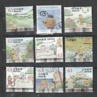 Japan Comm. G286 Post Bear ( Japan Post Mascot) 63yen , 2021.9.15 - at1890