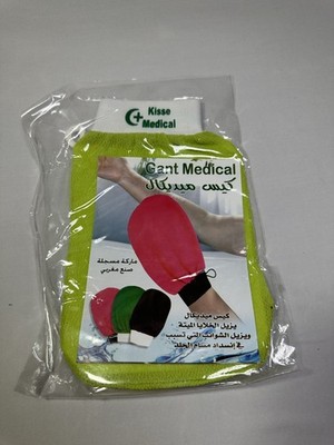 Original MOROCCAN Kessa Hammam Scrubbing Exfoliating Peeling double side Glove  