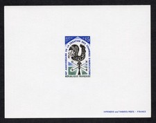 France 1973 Epreuve Proof Yt 1778 Chambres d'agriculture cote 35€
