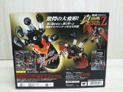 Soul of Chogokin GX-49 Shin Mazinger Z Bandai Spirits Action 