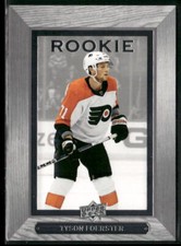 2023-24 Upper Deck #BH-42 Tyson Foerster 2003-04 Bee Hive