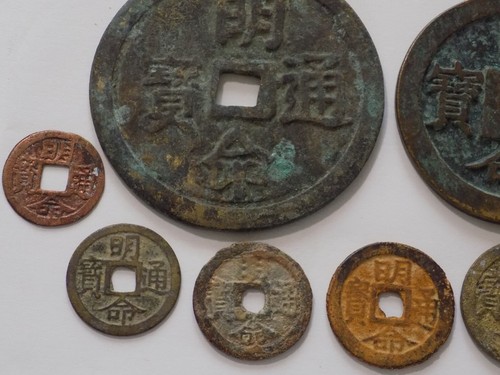 Vietnam/Annam Minh Mang (Emperor Nguyen Phuc Giao 1820-40) 8 Different Coins. - Picture 2 of 6