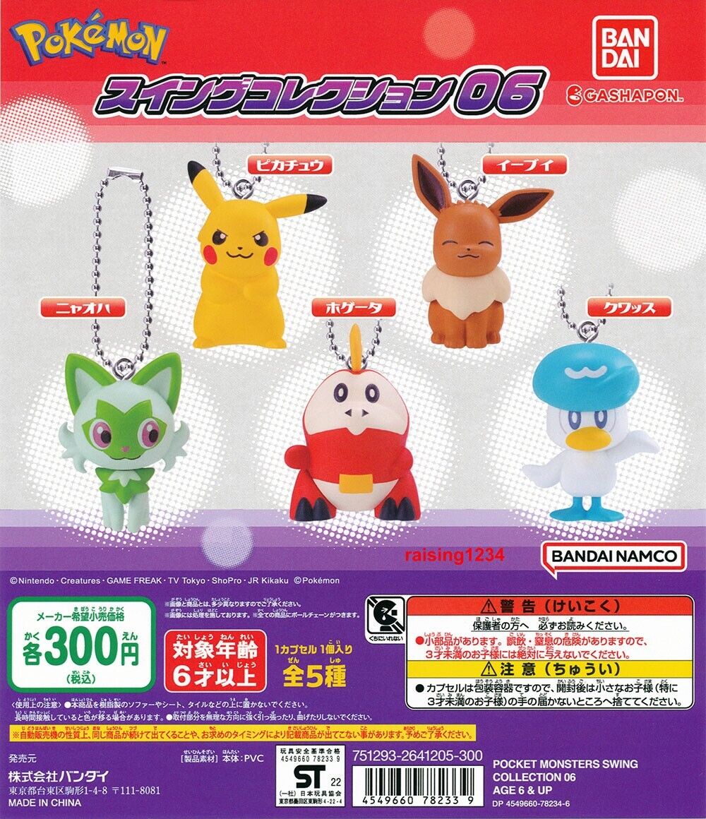 Gashapon Pokemon Swing Collection Vol 03 (Aleatorio)