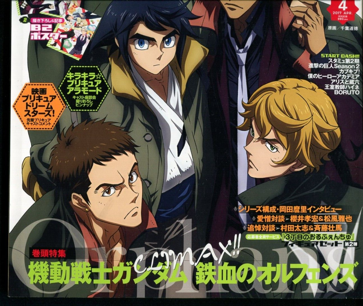 Crunchyroll Best English Dubs On Funimation Tamil Dubbed Best