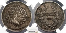 BURMA Mindon Min CS 1214 (1852) Kyat (Rupee) Peacock NGC EF-45