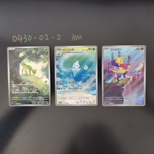 [AR] 3 Cartas SV11W Juego Completo 095-131/086 Pokemon Japón Casi Nuevo
