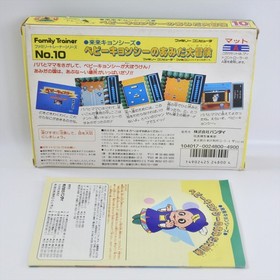 RAI RAI KYONSHIS Baby Kyonshi Amida Daibouken Trainer Famicom Nintendo 0332 fc