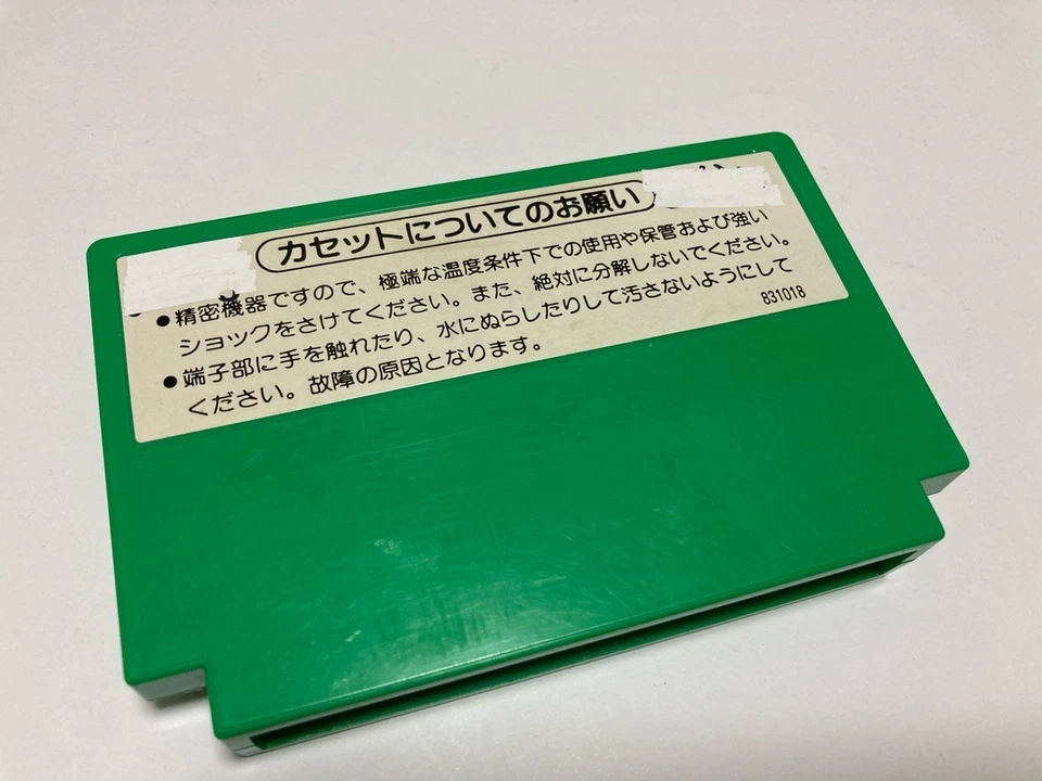 Popeye Boxed with Manual Nintendo Famicom FC In Stock 1983 Japan import - Image 3 of 4