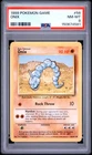 1999 POKEMON BASE SET UNLIMITED #56 ONIX PSA 8