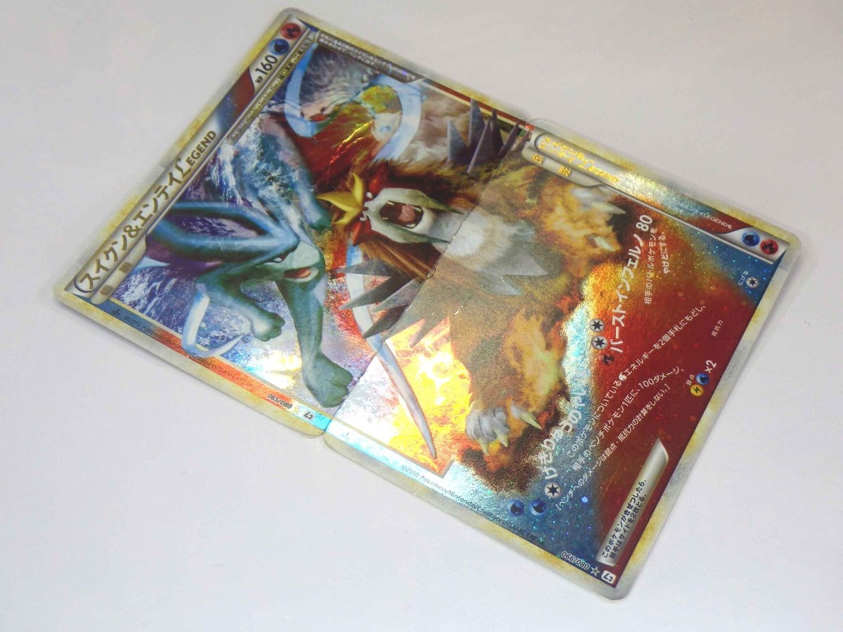 Raikou Suicune Entei LEGEND 065 066 0067 068/080 Japanese Pokemon