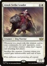 Ainok Strike Leader 0011 Near Mint TDC Commander: Tarkir: Dragonstorm MTG Magic