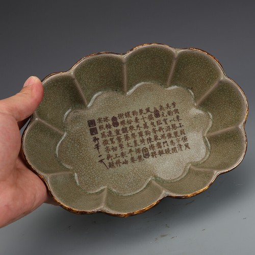 8,1" Sammeln China Song Ruyao Ofen Porzellan Schriftzug vergoldet Narzissen Topf - Bild 3 von 5