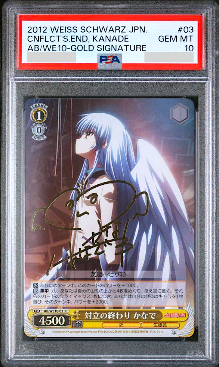 PSA 10 Weiss Schwarz Angel Beats! Kanade Gold Signed AB/W10-03 R