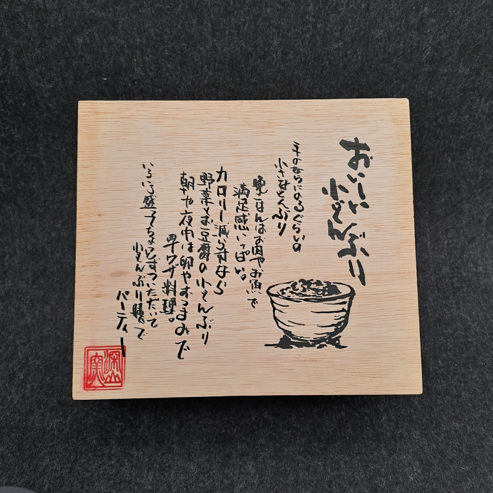 Exclusivo conjunto japonés Donburi en caja de madera Kiribako piezas únicas artesanías