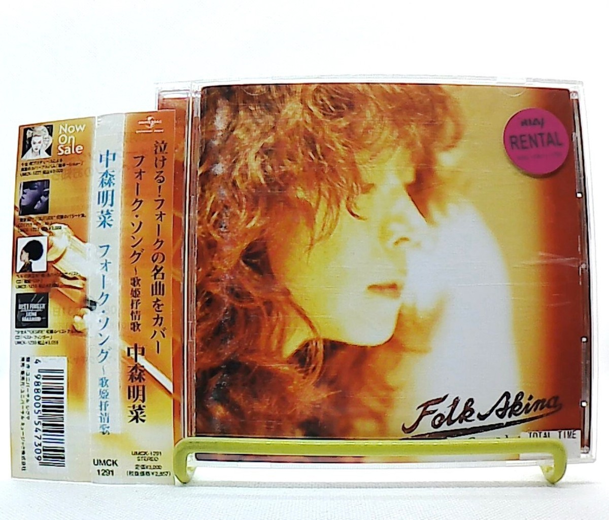 中森明菜/カレンダー Utahime Records / 2008 Folk Song UTAHIME JYOJYOKA [CD][OBI] NAKAMORI AKINA, 中森