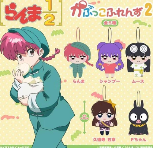 Ranma 1/2 Kapuko Friends Vol,2 Plüsch Maskottchen Spielzeug Komplettset - Bild 2 von 2