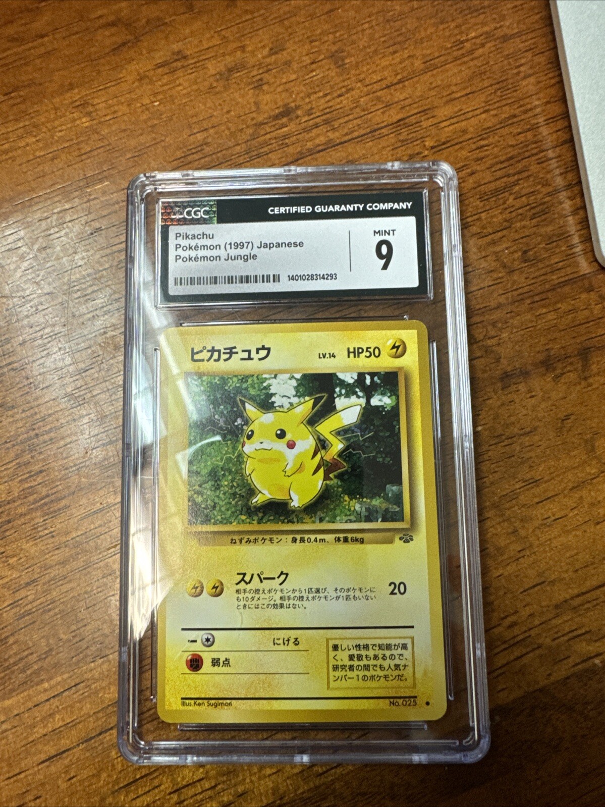 Picture 1 of 3
