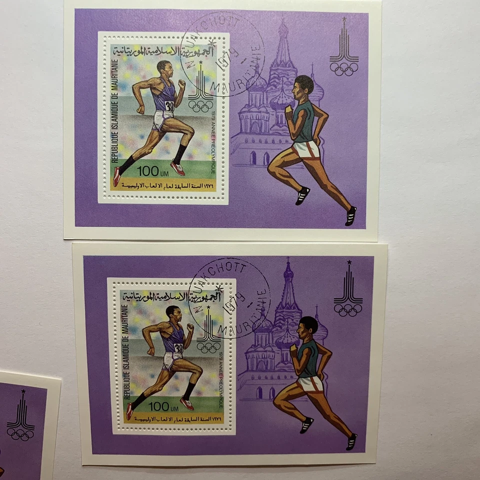 LOTE DE 10 HOJAS DE RECUERDO DE LOS OLÍMPICOS DE MAURITANIA 1979 PISTA RUNNING Foto 2 de 4