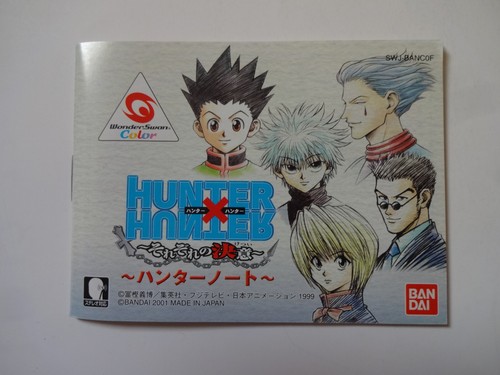 HUNTER x HUNTER Sorezore No Ketsui BANDAI Wonder Swan Color 2001 w/Hagaki Japan - Picture 8 of 18
