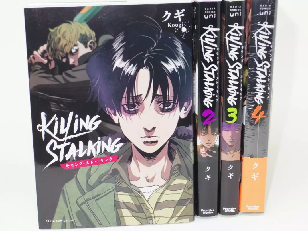 Killing Stalking Psycho Horror Vol.1-4 Comic Complete Set Japanese language  Kugi