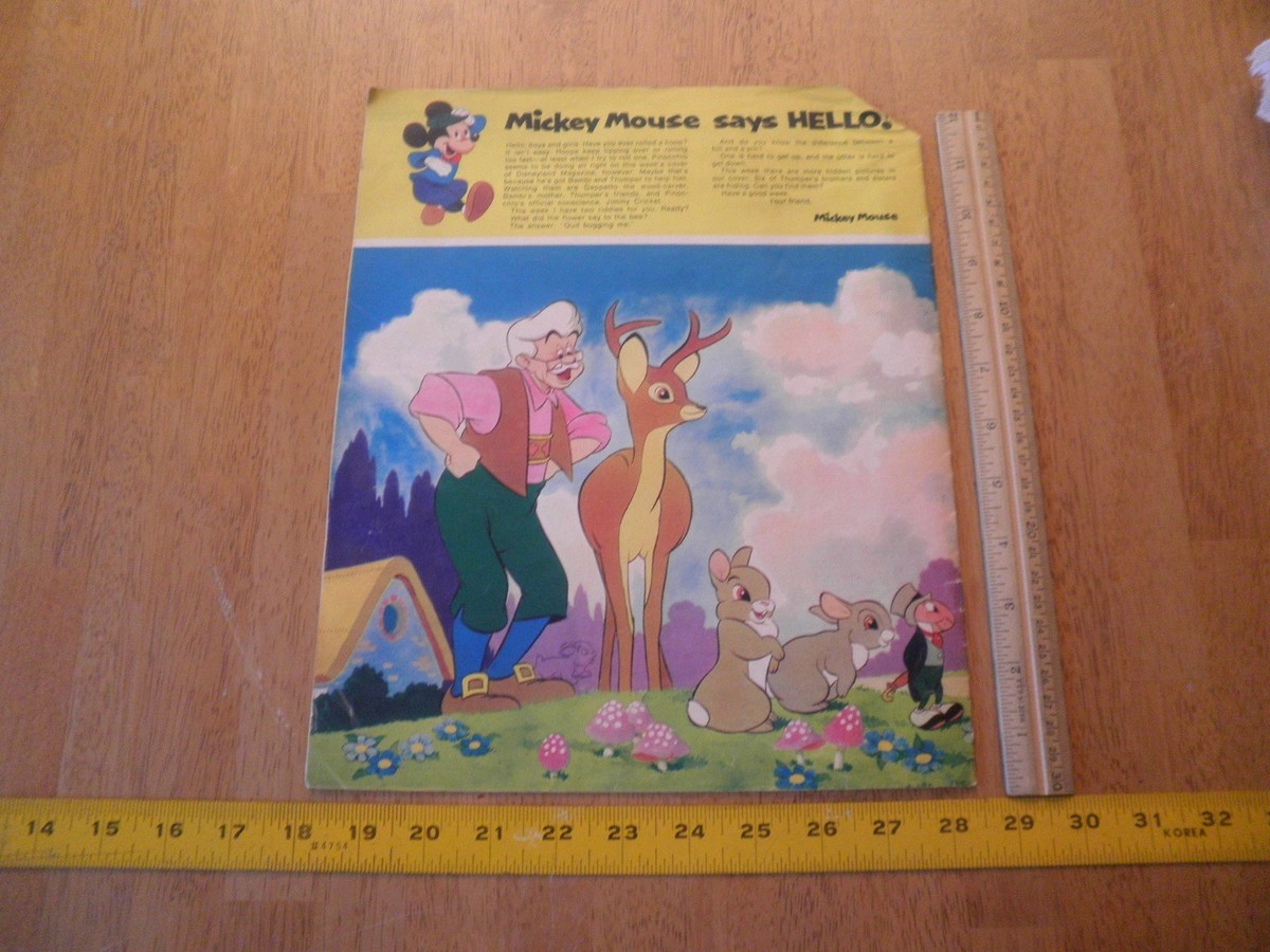 Disneyland Magazine 1972 Snow White and the Seven Dwarfs