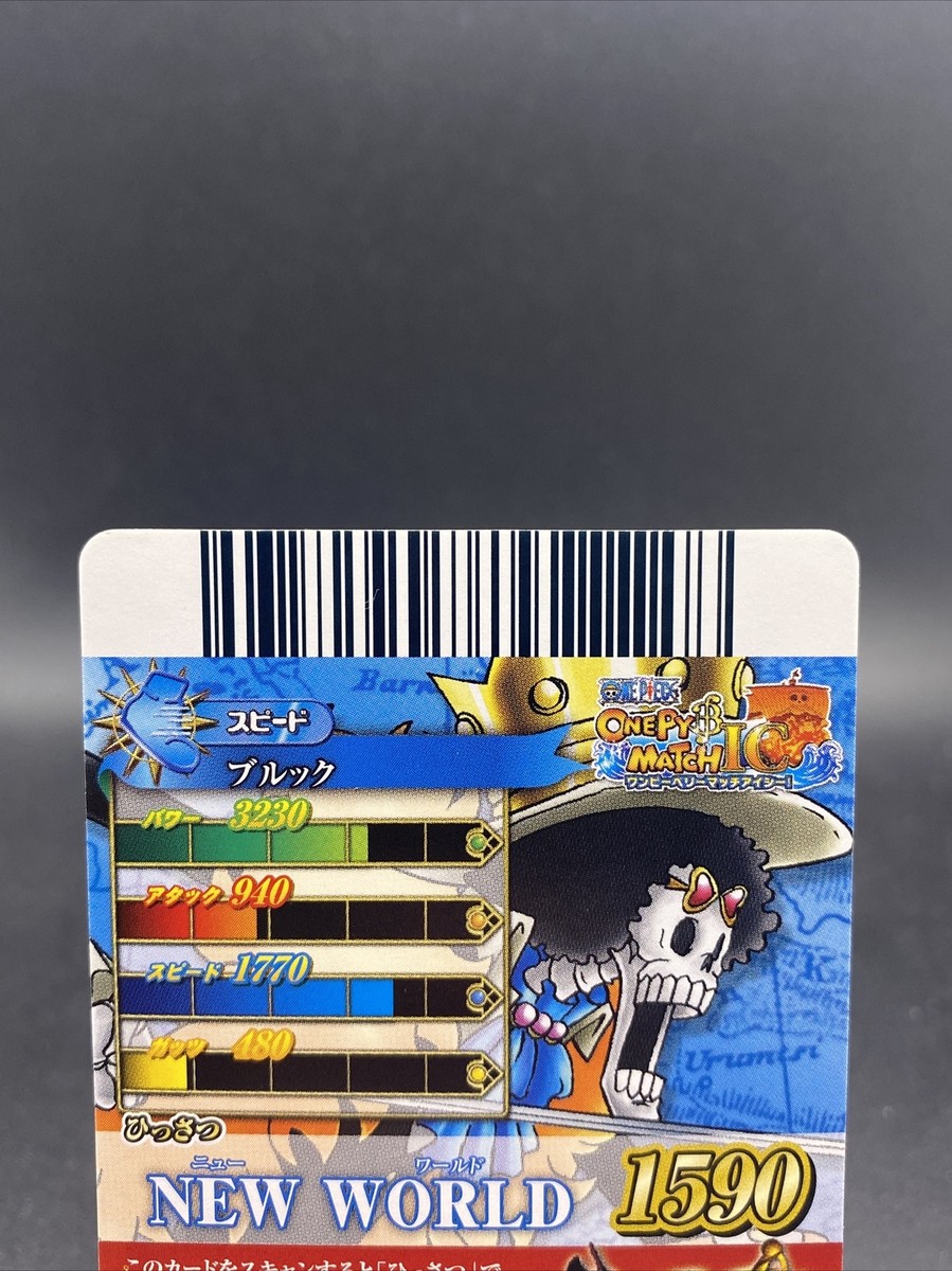 Brook One Piece Berry Match IC CP Rare Holo Japanese TCG IC1