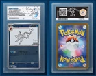 Vaporeon | 063/SV-P Yu Nagaba Japanese | ACE 10