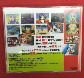 PCFX Software Model Number Blue Breaker NEC