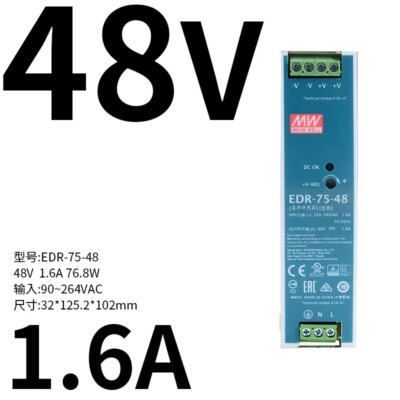 1pcs New MEAN WELL EDR-75-48 48V 1.6A 76.8W Rail Switching Power Supply