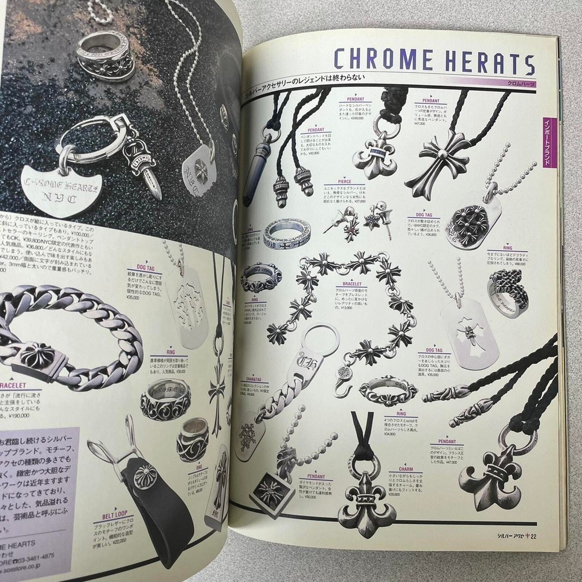 小物 CHROME HEARTS MAGAZINE Series.2 vol.4 Chrome Hearts