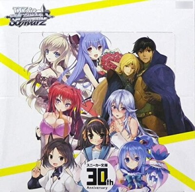 Bushiroad Weiss Schwarz Booster Pack Kadokawa Sneaker Bunko BOX 30th  Anniversary