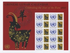 UN 2015 NEW YORK PERSONALIZED SHEET LUNAR NEW YEAR OF THE RAM SCOTT 1102