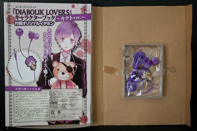 Diabolik Lovers Haunted dark bridal Character Book 