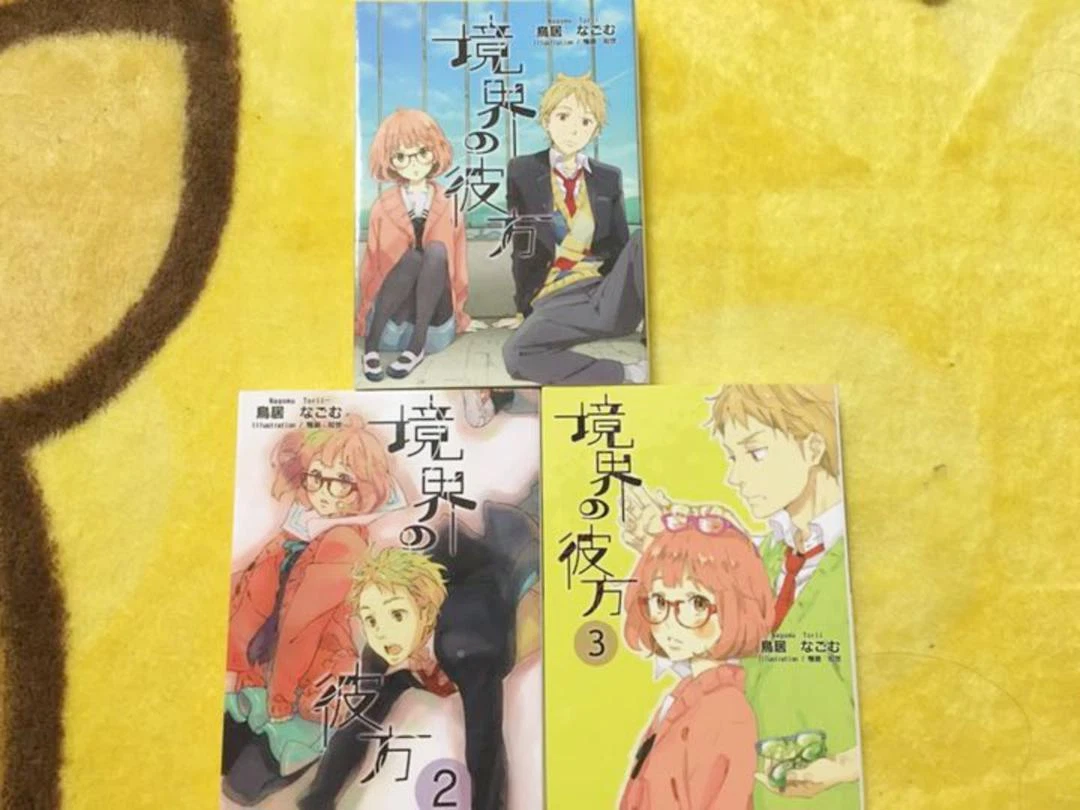 Kyoukai no Kanata Light Novel Volumes 1 to 3 (English Version) or any  Kyoukai no Kanata merchandise