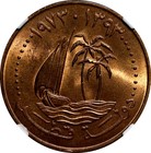 QATAR Bronze 1393 (1973) 10 Dirhams NGC MS65 RB GEM BU KM# 1 (17) — photo 4