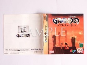 Grandia Prelude Trial Sega Saturn Collectible Rare Limited Edition Used