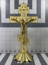 Orthodox Metal Crucifix Alter Cross Russian Standing Gold Tone Cream Inlay 10”