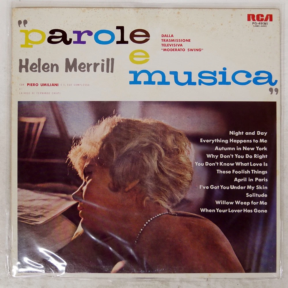 黑胶唱片Helen Merrill | eBay