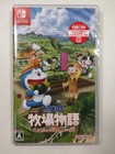DORAEMON STORY OF SEASONS FRIENDS OF THE GREAT KINGDOM SWITCH JAPAN NEW GAME IN
