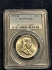 1958 D  Silver  Franklin Half Dollar, PCGS MS65  **PREMIUM QUALITY**