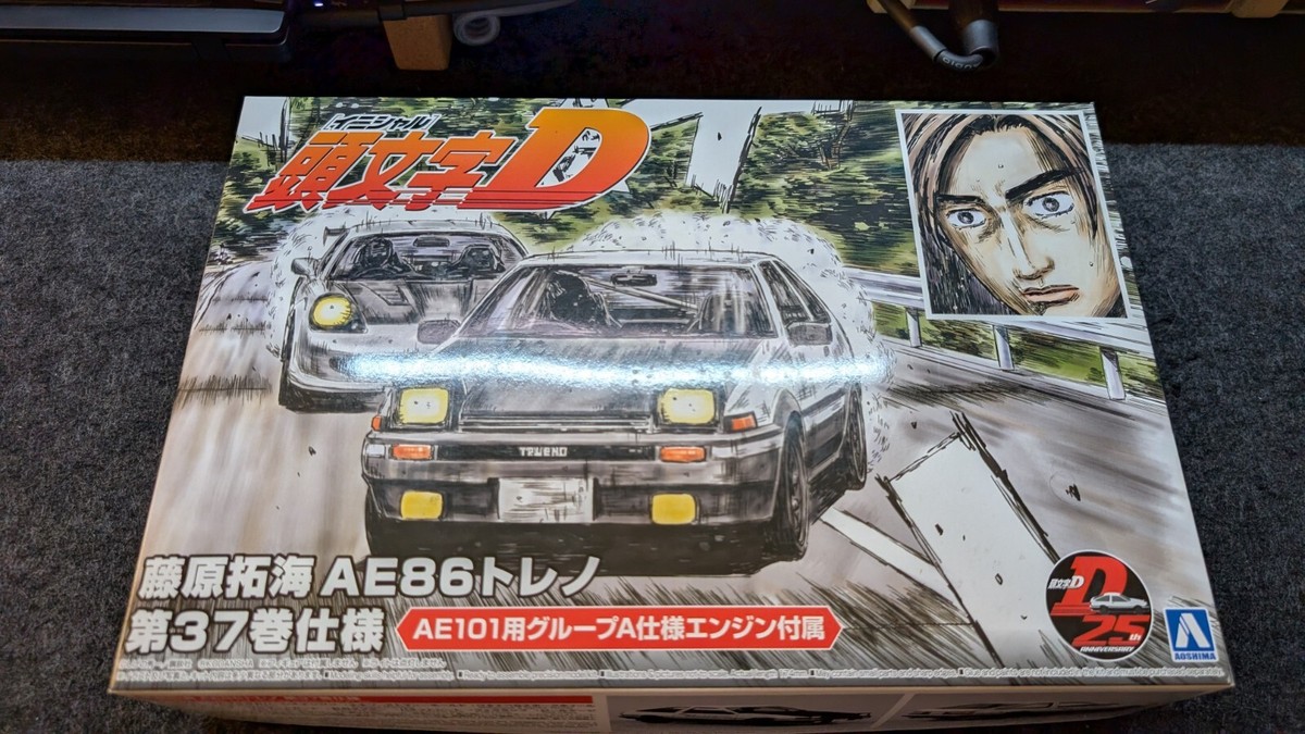 Initial D No.6 Takumi Fujiwara AE86 Trueno Aoshima Bunka