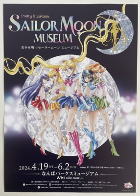 SAILOR MOON /SAILOR MOON MUSEUM 30th anniversary poster A4size
