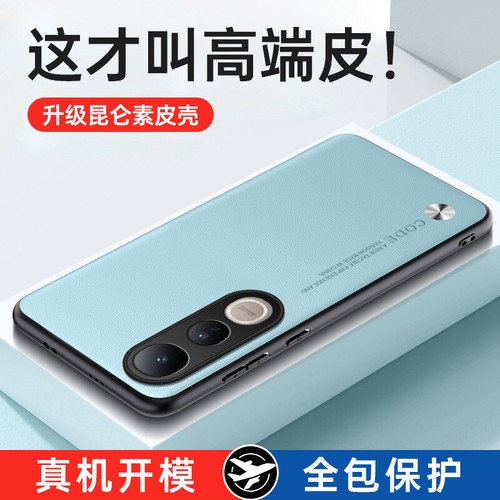 Para ViVO V50 Lite, Lujo Antigolpes Negocios Retro Cuero Estuche Cubierta Trasera - Imagen 4 de 24